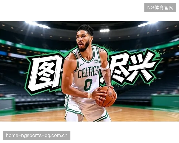 NBA塔图姆护球技术训练更成熟