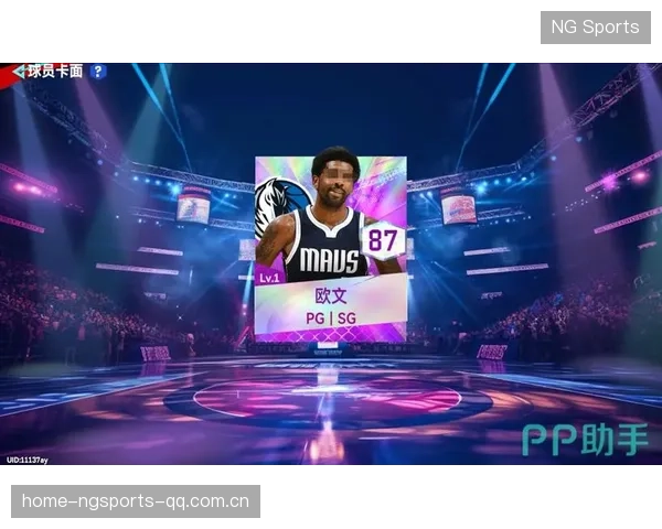 NBA后卫胯下迷踪突破:打破防线的迷幻魔术