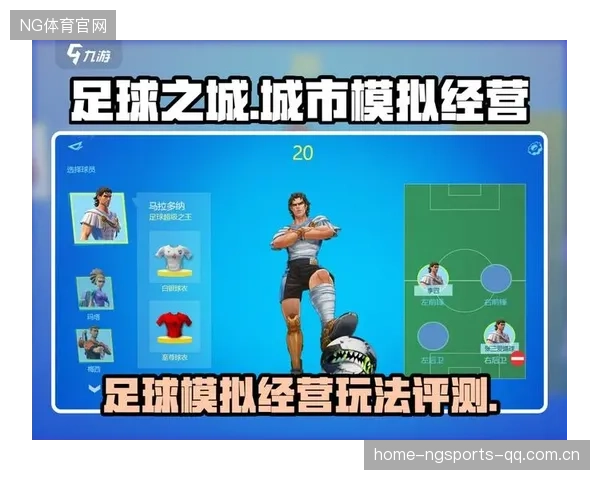 中场球员“转身传球”专项练习：突破防线的关键技能指南