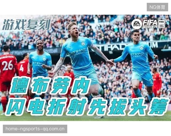 德布劳内闪电斜线输送再次穿透防守